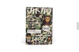 Kadokawa Mook Book by A Bathing Ape